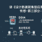 读《设计数据密集型应用系统》（第1版）有感-第三部分：派生数据