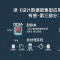 读《设计数据密集型应用系统》（第1版）有感-第三部分：派生数据