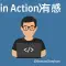 读《netty in action》有感