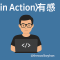 读《netty in action》有感