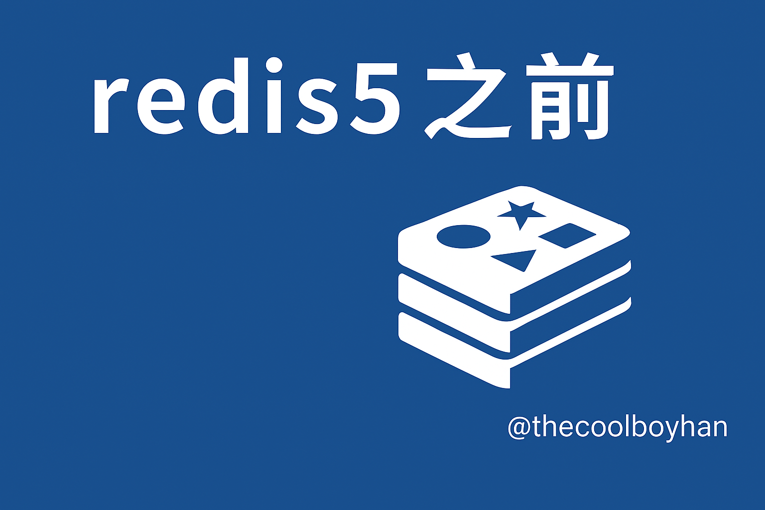 Featured image of post redis5之前