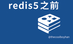 Featured image of post redis5之前
