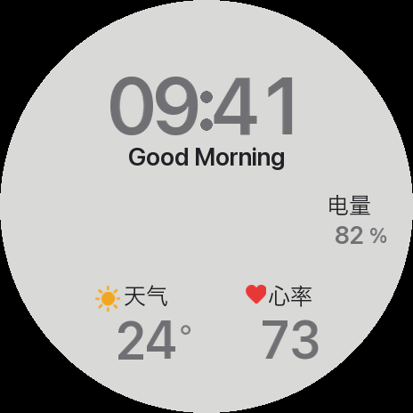 daynight 日间
