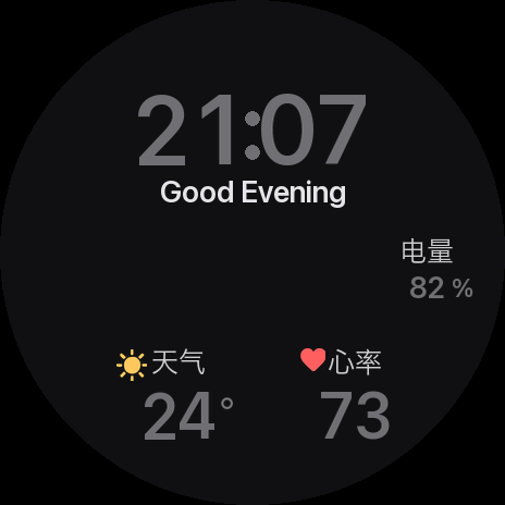 daynight 夜间