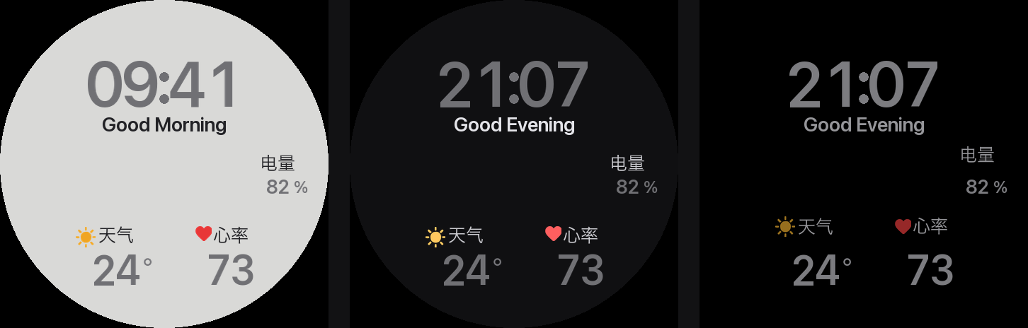 MinimalS3 日间 / 夜间 / AOD